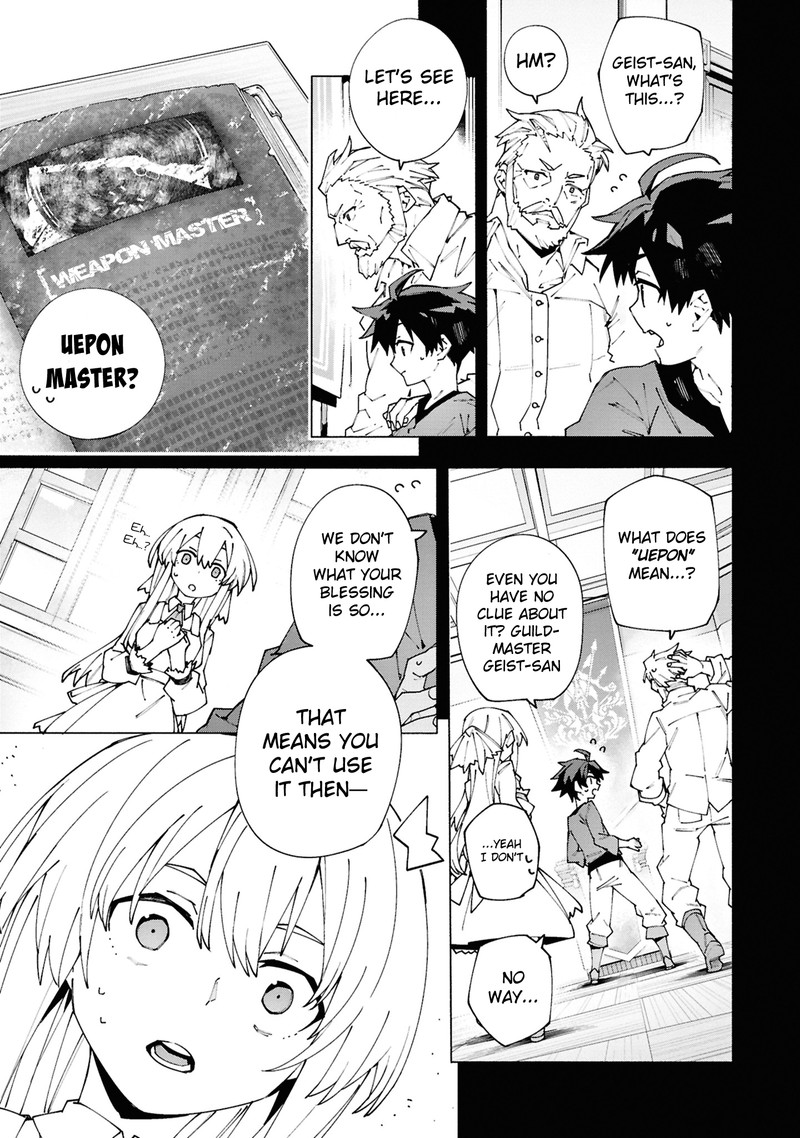 S Class Boukensha Ga Ayumu Michi Tsuihou Sareta Shounen Wa Shin No Nouryoku Buki Master De Sekai Saikyou Ni Itaru 1a 5