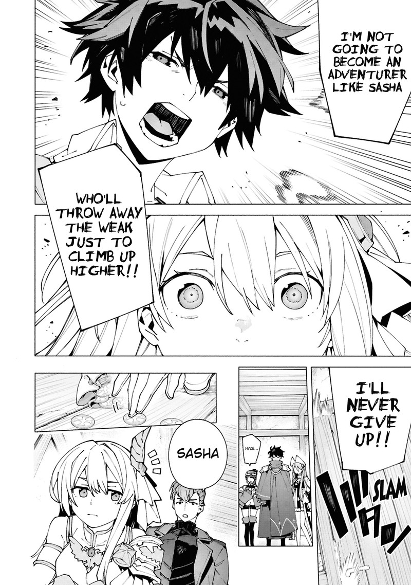 S Class Boukensha Ga Ayumu Michi Tsuihou Sareta Shounen Wa Shin No Nouryoku Buki Master De Sekai Saikyou Ni Itaru 1b 9
