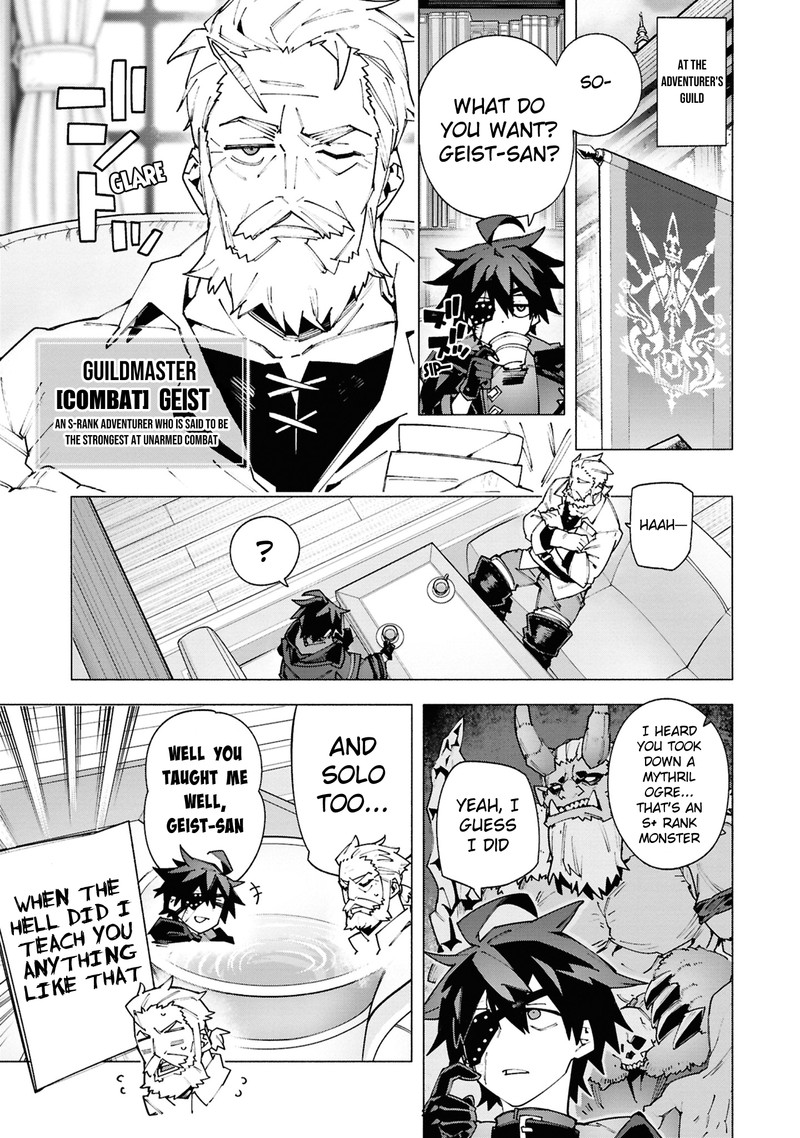 S Class Boukensha Ga Ayumu Michi Tsuihou Sareta Shounen Wa Shin No Nouryoku Buki Master De Sekai Saikyou Ni Itaru 2a 5