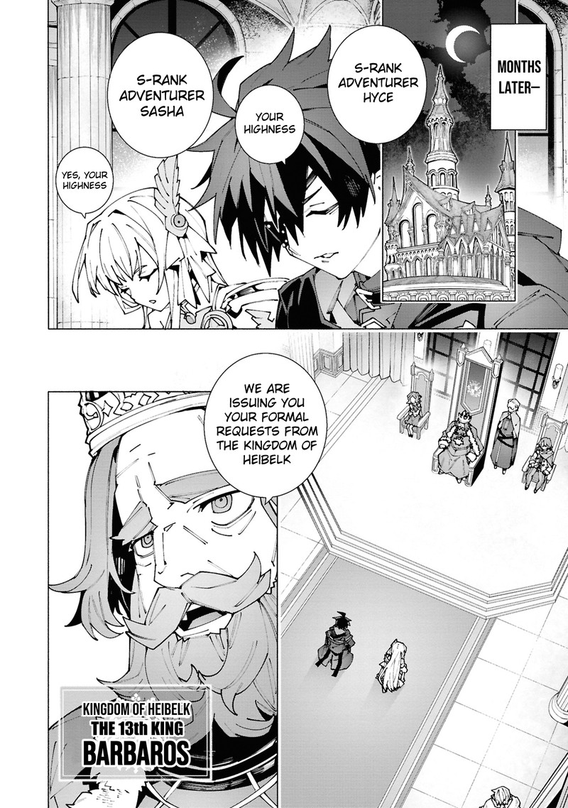 S Class Boukensha Ga Ayumu Michi Tsuihou Sareta Shounen Wa Shin No Nouryoku Buki Master De Sekai Saikyou Ni Itaru 2b 1