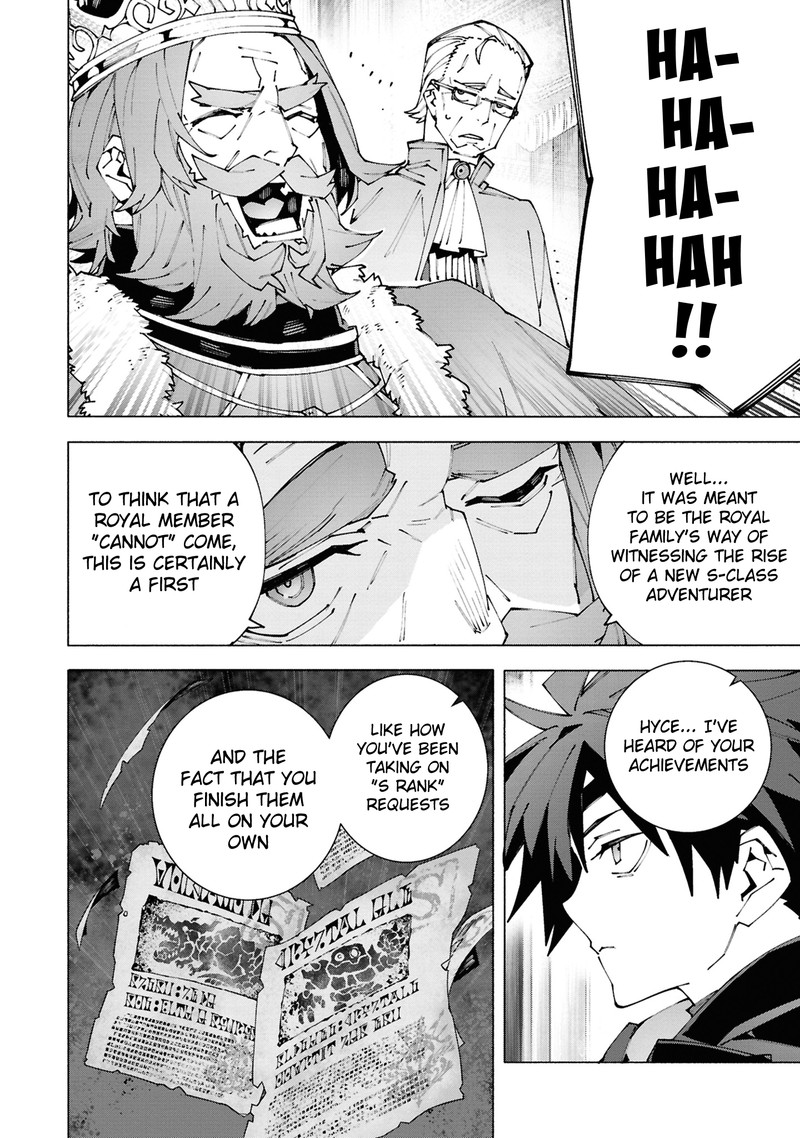 S Class Boukensha Ga Ayumu Michi Tsuihou Sareta Shounen Wa Shin No Nouryoku Buki Master De Sekai Saikyou Ni Itaru 2b 7