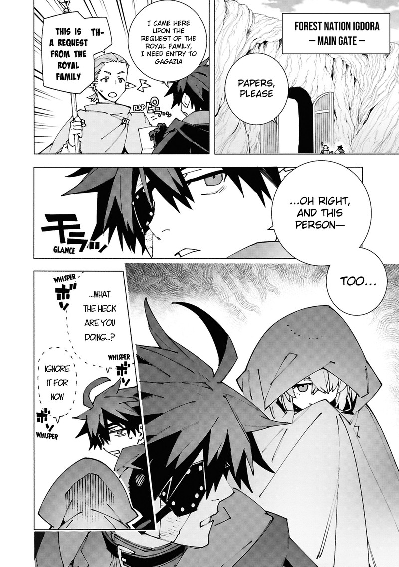 S Class Boukensha Ga Ayumu Michi Tsuihou Sareta Shounen Wa Shin No Nouryoku Buki Master De Sekai Saikyou Ni Itaru 3c 7