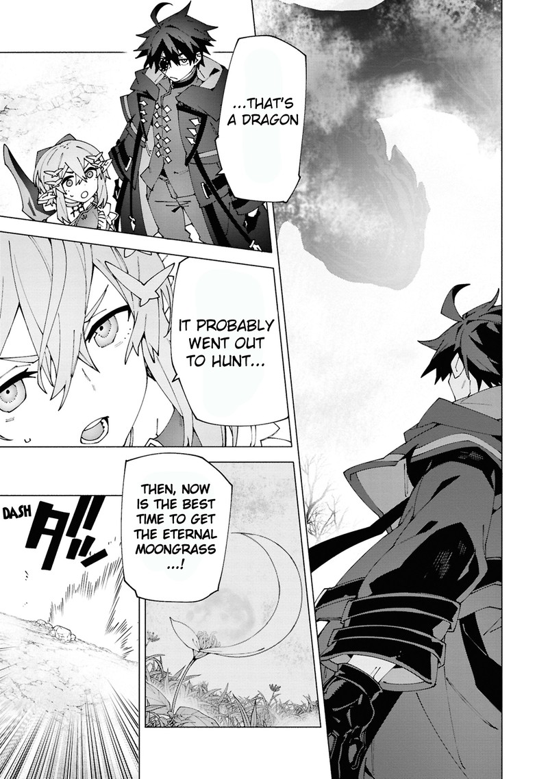 S Class Boukensha Ga Ayumu Michi Tsuihou Sareta Shounen Wa Shin No Nouryoku Buki Master De Sekai Saikyou Ni Itaru 4c 3