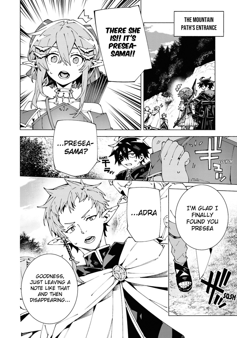 S Class Boukensha Ga Ayumu Michi Tsuihou Sareta Shounen Wa Shin No Nouryoku Buki Master De Sekai Saikyou Ni Itaru 5b 7