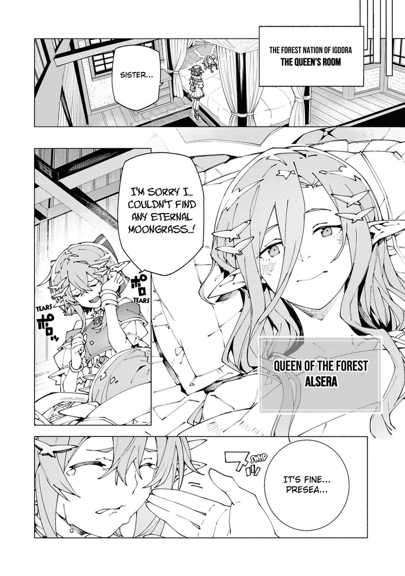 S Class Boukensha Ga Ayumu Michi Tsuihou Sareta Shounen Wa Shin No Nouryoku Buki Master De Sekai Saikyou Ni Itaru 5c 1