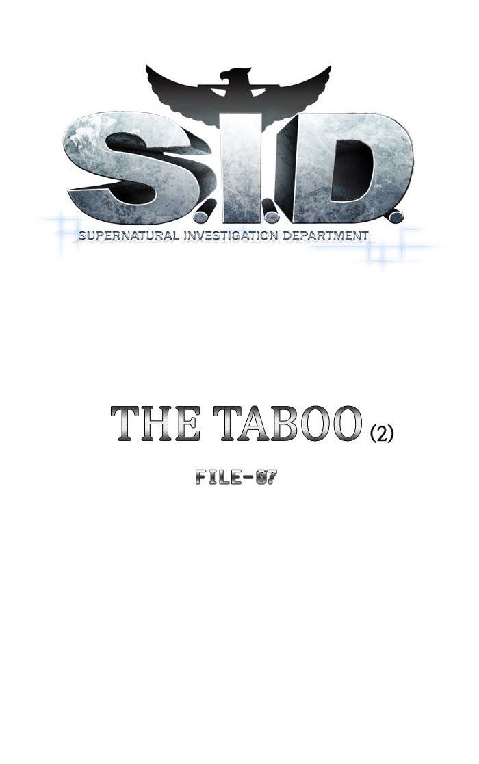 S I D 76 5