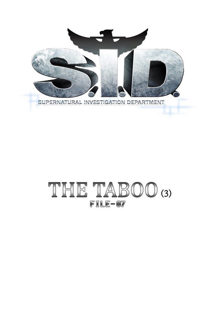 S I D 77 40
