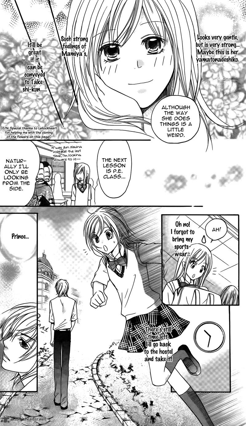 S Kareshi Joujou 13 41