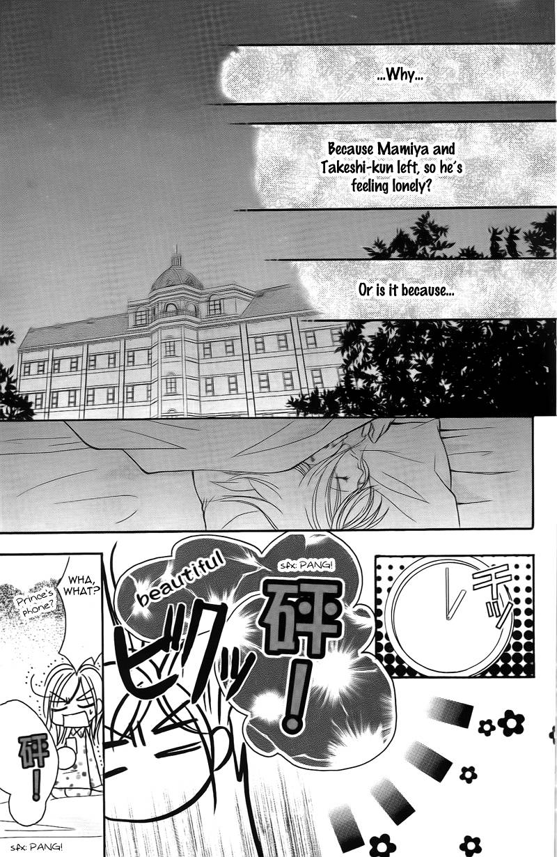 S Kareshi Joujou 15 23