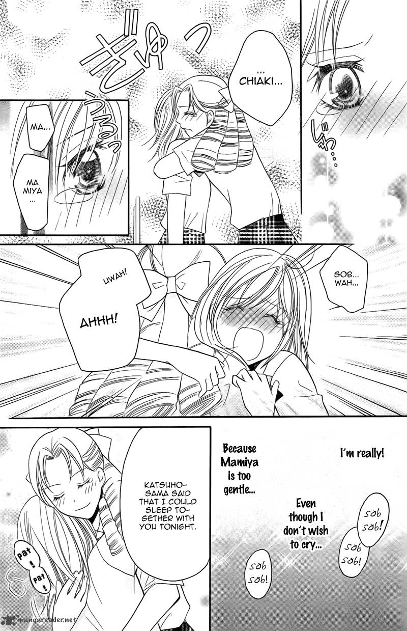 S Kareshi Joujou 15 7