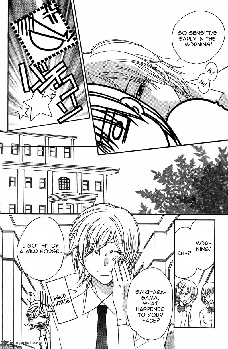 S Kareshi Joujou 6 14