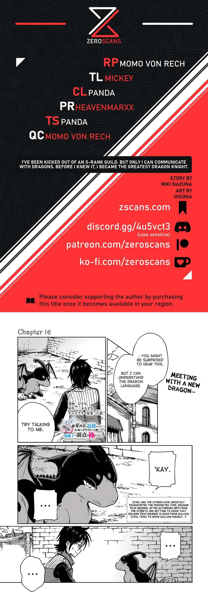 S Kyuu Guild Wo Tsuihousareta Kedo Jitsu Wa Ore Dake Dragon No Kotoba Ga Wakaru No De Kidzuita Toki Ni Wa Ryuu Kishi No Chouten Wo Kiwametemashita 16 1