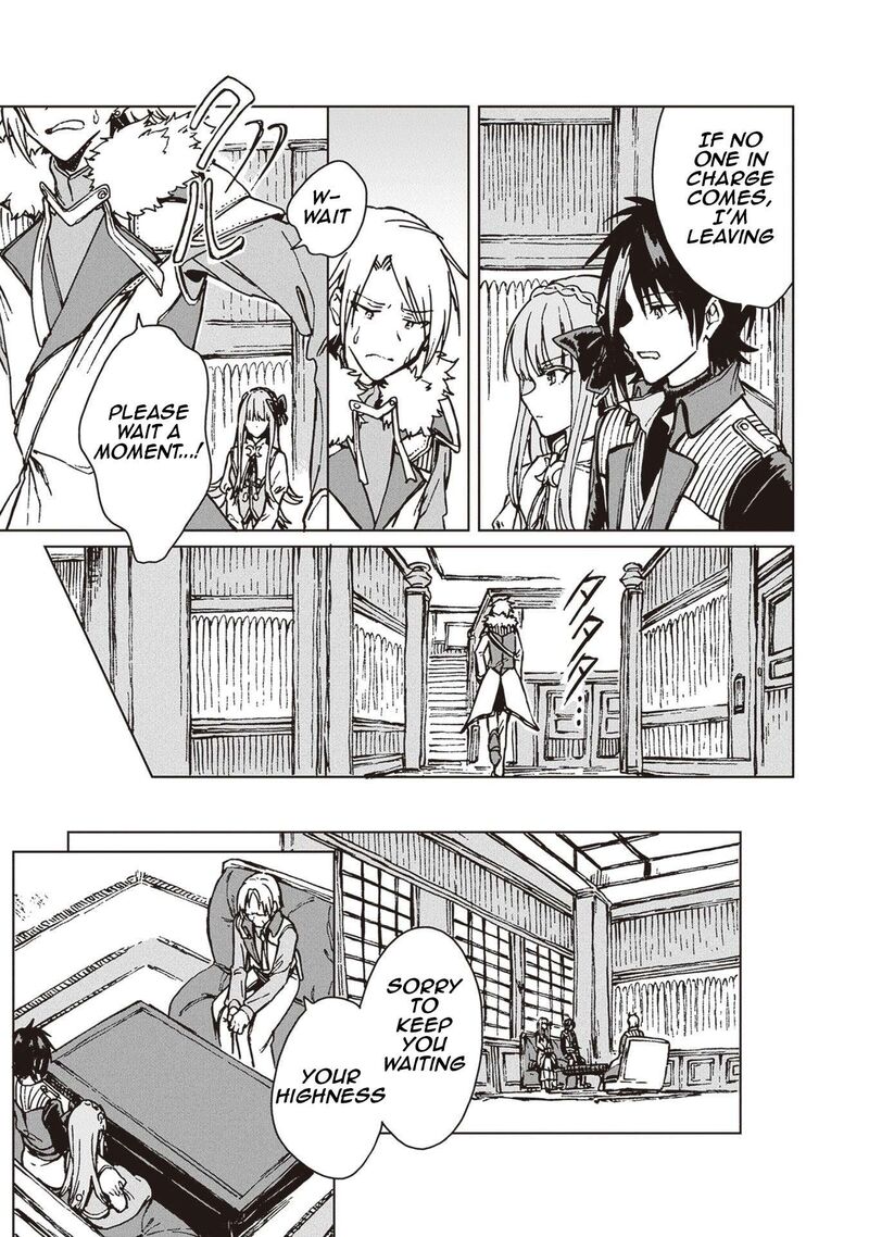 S Kyuu Guild Wo Tsuihousareta Kedo Jitsu Wa Ore Dake Dragon No Kotoba Ga Wakaru No De Kidzuita Toki Ni Wa Ryuu Kishi No Chouten Wo Kiwametemashita 24 12