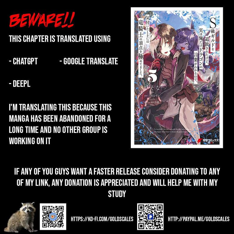 S Kyuu Guild Wo Tsuihousareta Kedo Jitsu Wa Ore Dake Dragon No Kotoba Ga Wakaru No De Kidzuita Toki Ni Wa Ryuu Kishi No Chouten Wo Kiwametemashita 27 1