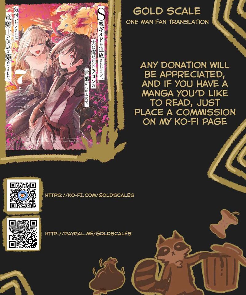 S Kyuu Guild Wo Tsuihousareta Kedo Jitsu Wa Ore Dake Dragon No Kotoba Ga Wakaru No De Kidzuita Toki Ni Wa Ryuu Kishi No Chouten Wo Kiwametemashita 42 1