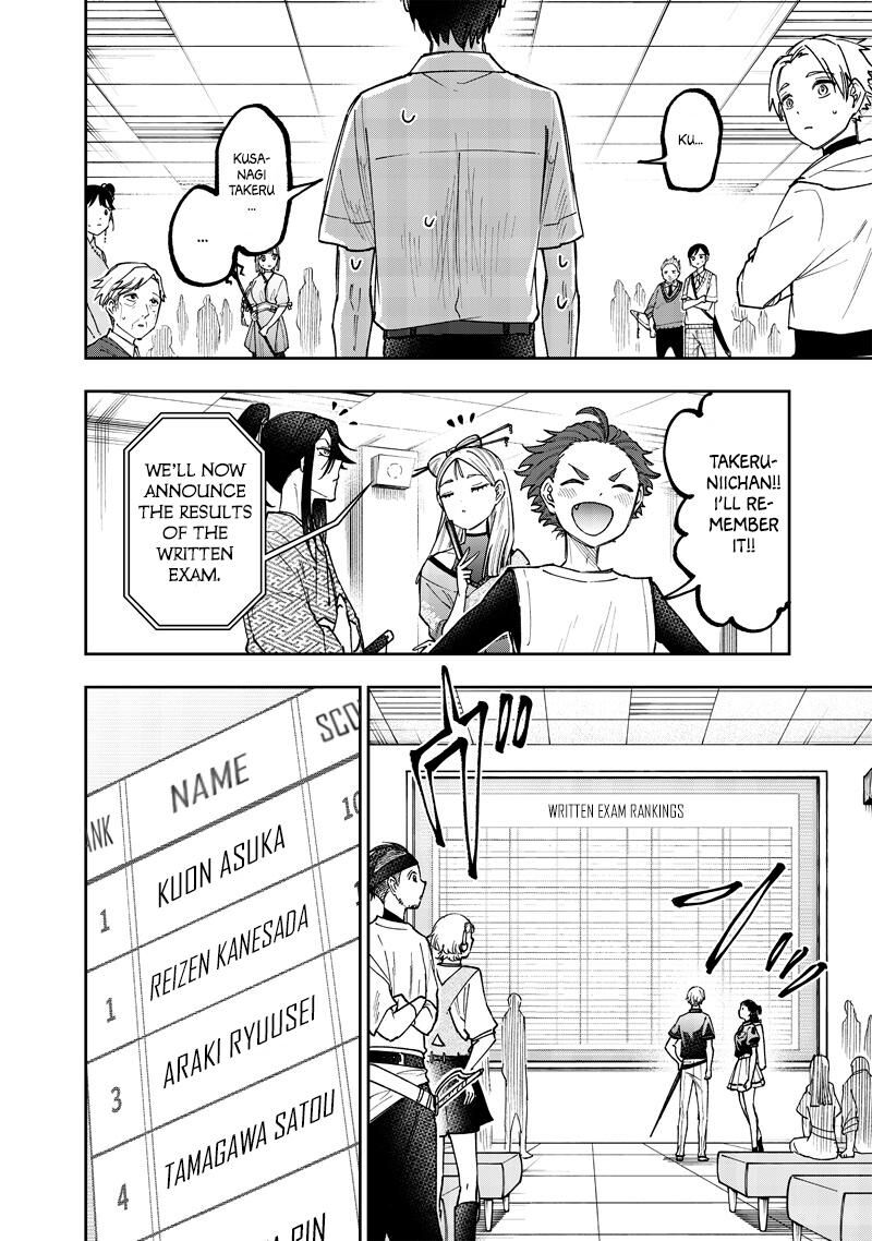 S Kyuu Guild Wo Tsuihousareta Kedo Jitsu Wa Ore Dake Dragon No Kotoba Ga Wakaru No De Kidzuita Toki Ni Wa Ryuu Kishi No Chouten Wo Kiwametemashita 44 13