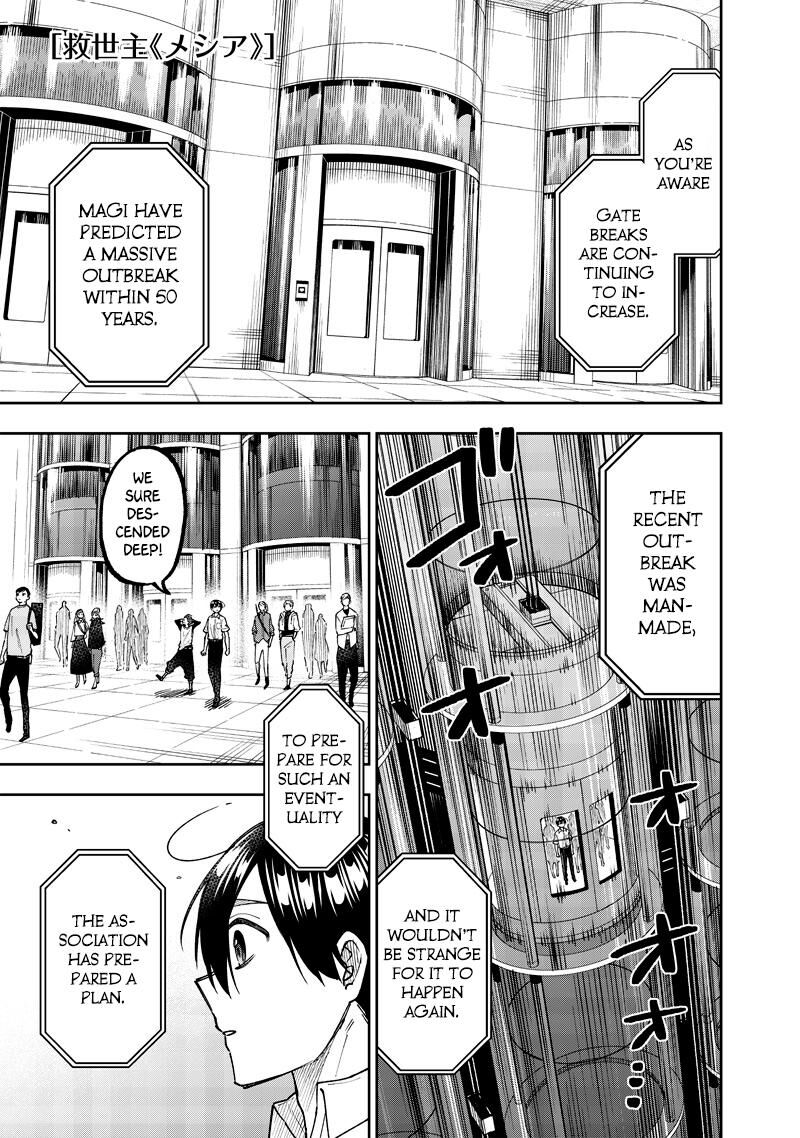 S Kyuu Guild Wo Tsuihousareta Kedo Jitsu Wa Ore Dake Dragon No Kotoba Ga Wakaru No De Kidzuita Toki Ni Wa Ryuu Kishi No Chouten Wo Kiwametemashita 45 1