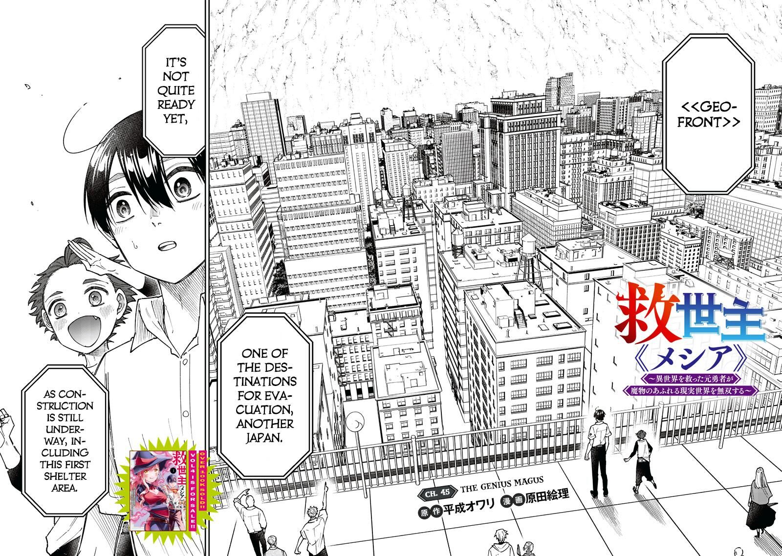 S Kyuu Guild Wo Tsuihousareta Kedo Jitsu Wa Ore Dake Dragon No Kotoba Ga Wakaru No De Kidzuita Toki Ni Wa Ryuu Kishi No Chouten Wo Kiwametemashita 45 2