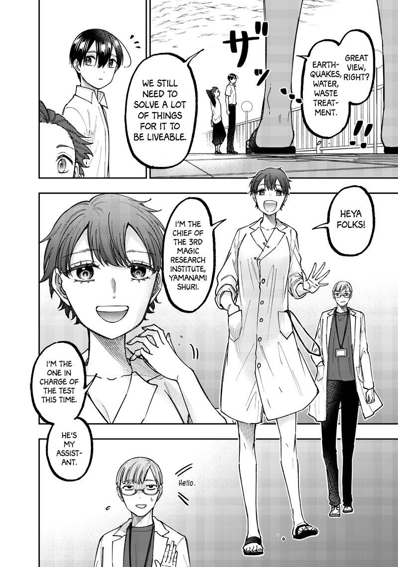 S Kyuu Guild Wo Tsuihousareta Kedo Jitsu Wa Ore Dake Dragon No Kotoba Ga Wakaru No De Kidzuita Toki Ni Wa Ryuu Kishi No Chouten Wo Kiwametemashita 45 3