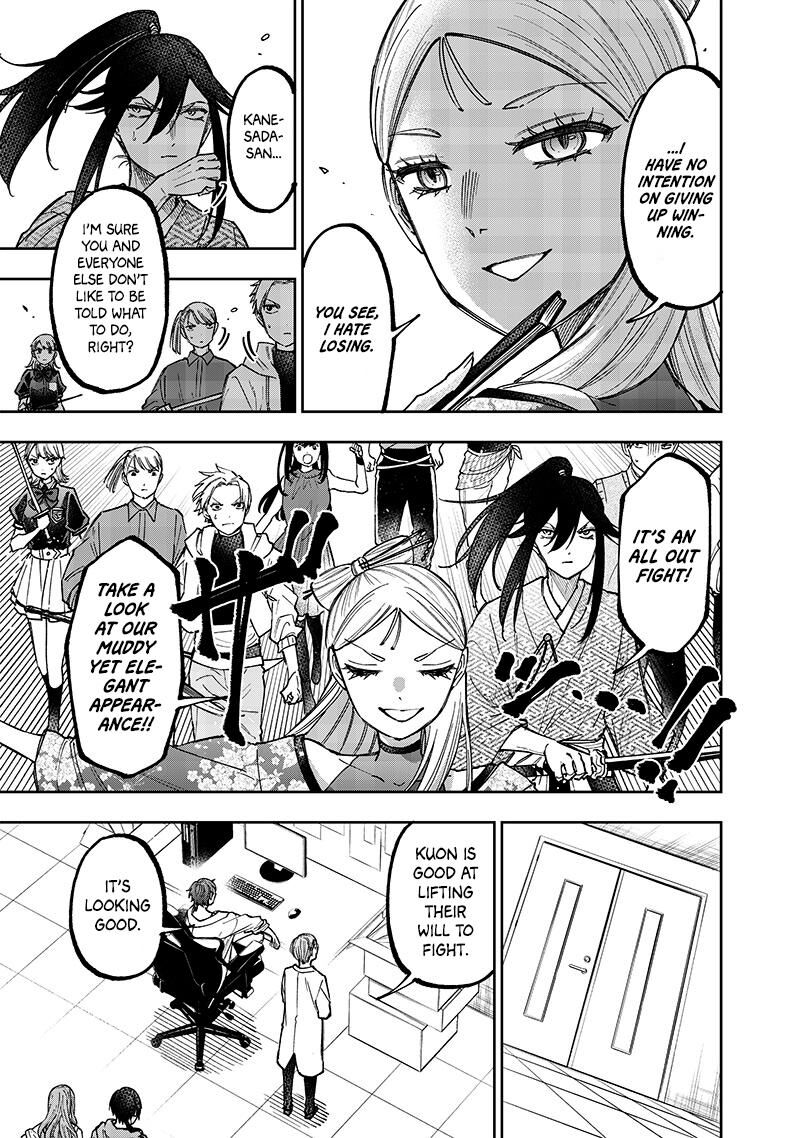 S Kyuu Guild Wo Tsuihousareta Kedo Jitsu Wa Ore Dake Dragon No Kotoba Ga Wakaru No De Kidzuita Toki Ni Wa Ryuu Kishi No Chouten Wo Kiwametemashita 46 12