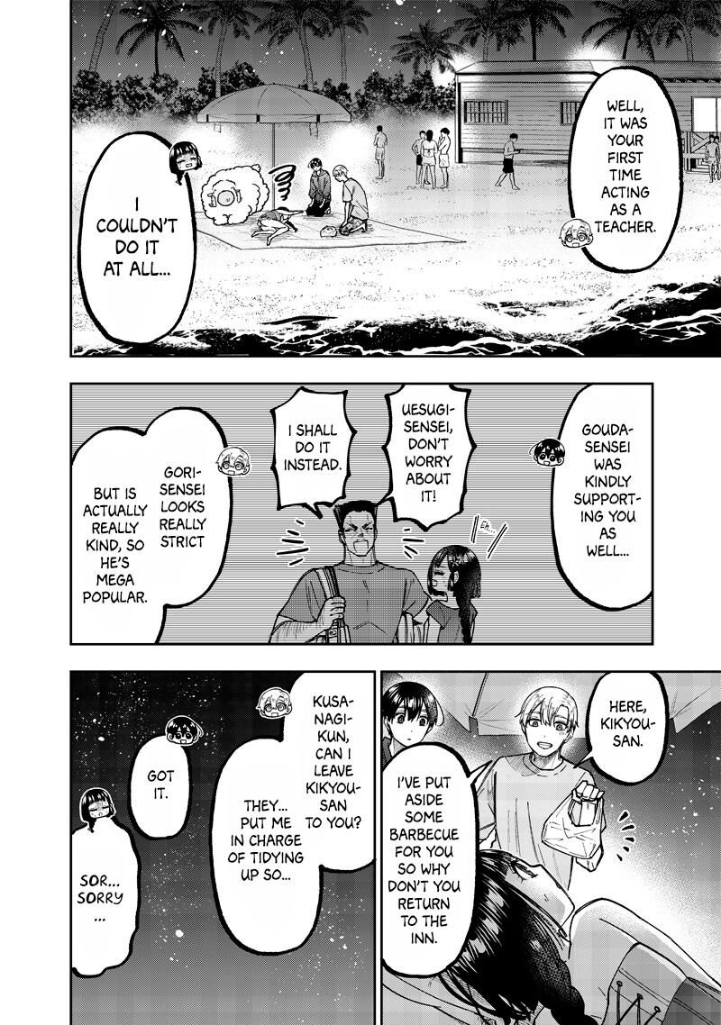 S Kyuu Guild Wo Tsuihousareta Kedo Jitsu Wa Ore Dake Dragon No Kotoba Ga Wakaru No De Kidzuita Toki Ni Wa Ryuu Kishi No Chouten Wo Kiwametemashita 49 3