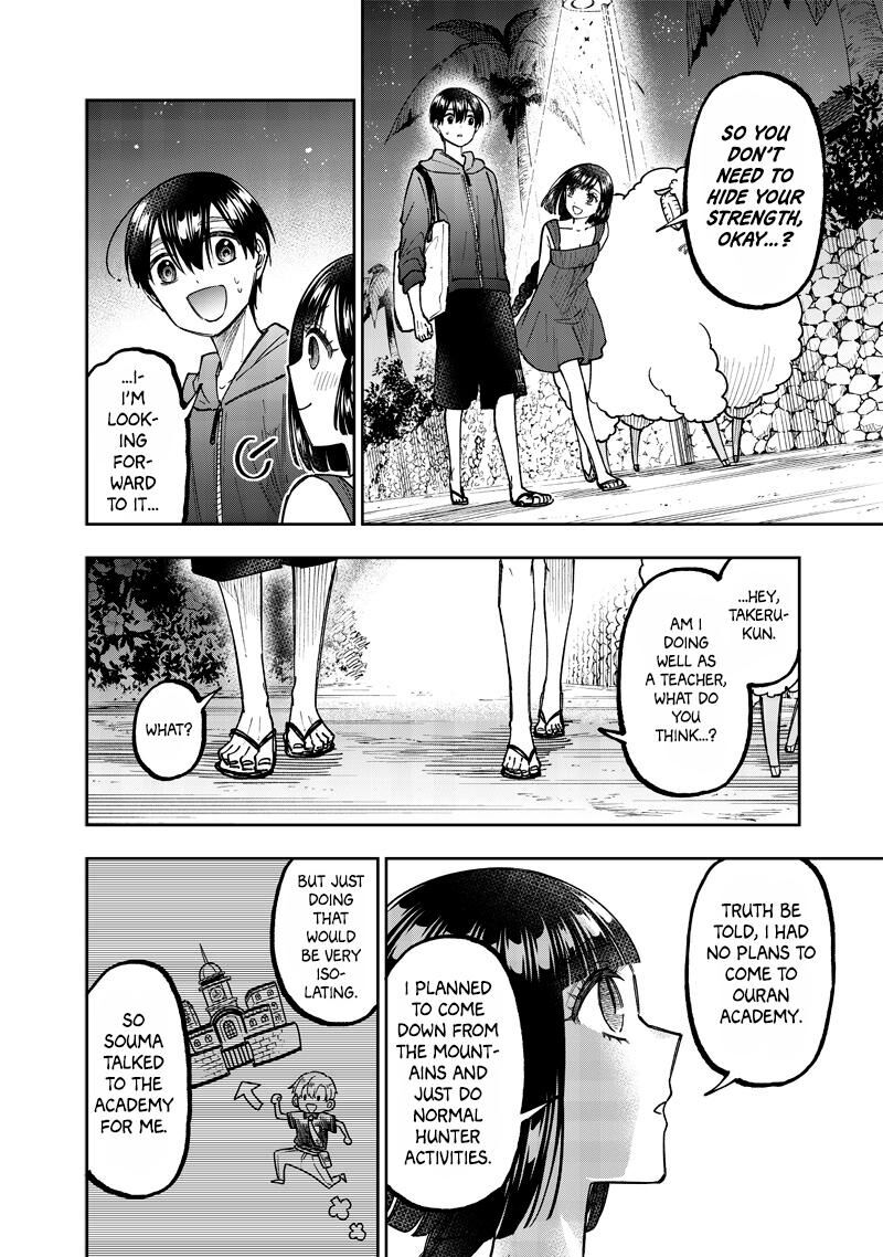 S Kyuu Guild Wo Tsuihousareta Kedo Jitsu Wa Ore Dake Dragon No Kotoba Ga Wakaru No De Kidzuita Toki Ni Wa Ryuu Kishi No Chouten Wo Kiwametemashita 49 5