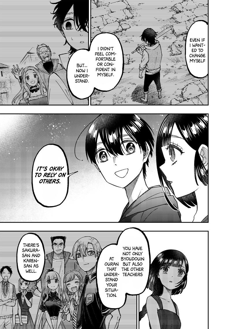 S Kyuu Guild Wo Tsuihousareta Kedo Jitsu Wa Ore Dake Dragon No Kotoba Ga Wakaru No De Kidzuita Toki Ni Wa Ryuu Kishi No Chouten Wo Kiwametemashita 49 8