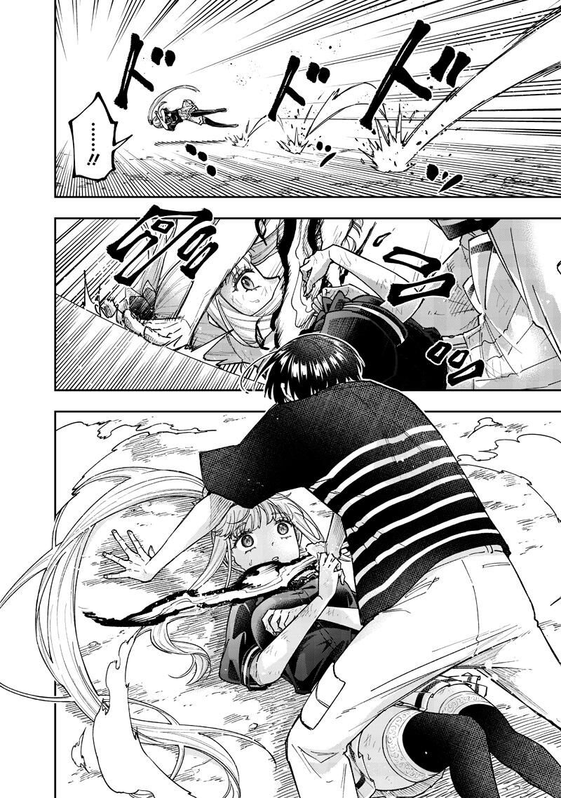 S Kyuu Guild Wo Tsuihousareta Kedo Jitsu Wa Ore Dake Dragon No Kotoba Ga Wakaru No De Kidzuita Toki Ni Wa Ryuu Kishi No Chouten Wo Kiwametemashita 51 16