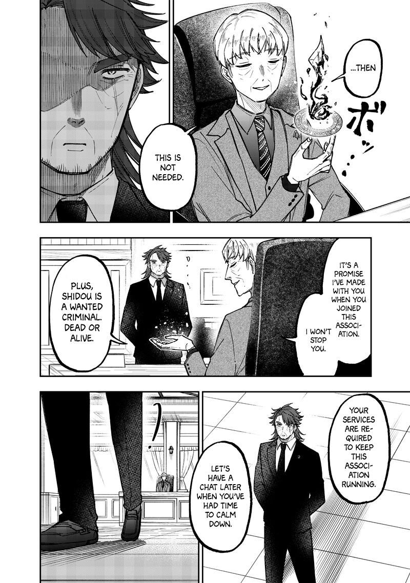 S Kyuu Guild Wo Tsuihousareta Kedo Jitsu Wa Ore Dake Dragon No Kotoba Ga Wakaru No De Kidzuita Toki Ni Wa Ryuu Kishi No Chouten Wo Kiwametemashita 51 20