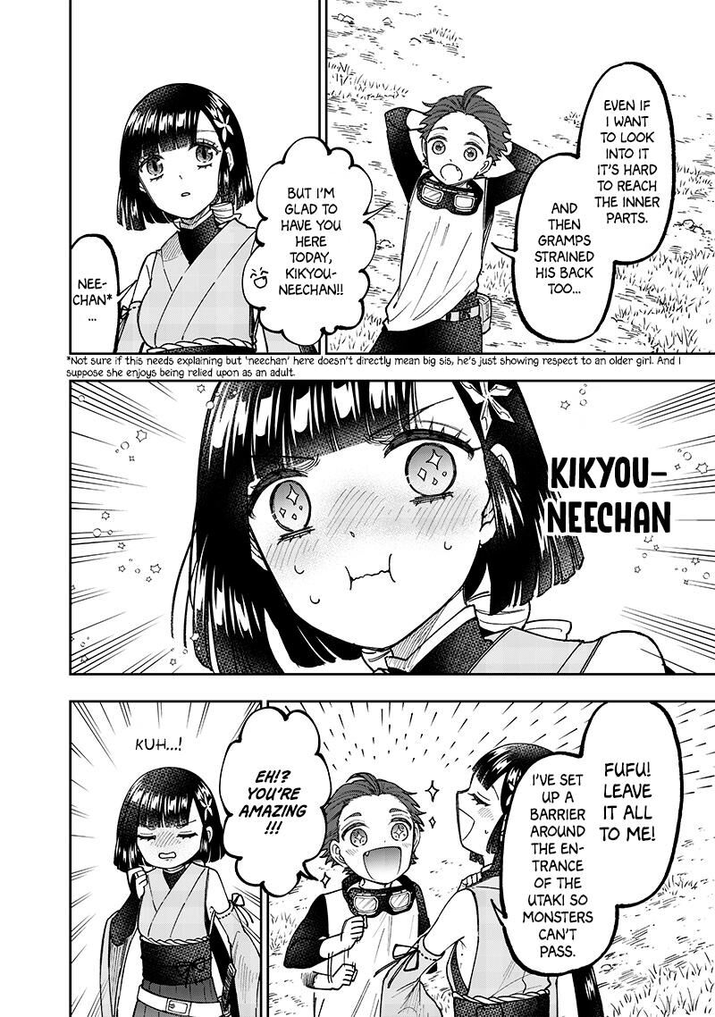 S Kyuu Guild Wo Tsuihousareta Kedo Jitsu Wa Ore Dake Dragon No Kotoba Ga Wakaru No De Kidzuita Toki Ni Wa Ryuu Kishi No Chouten Wo Kiwametemashita 52 15