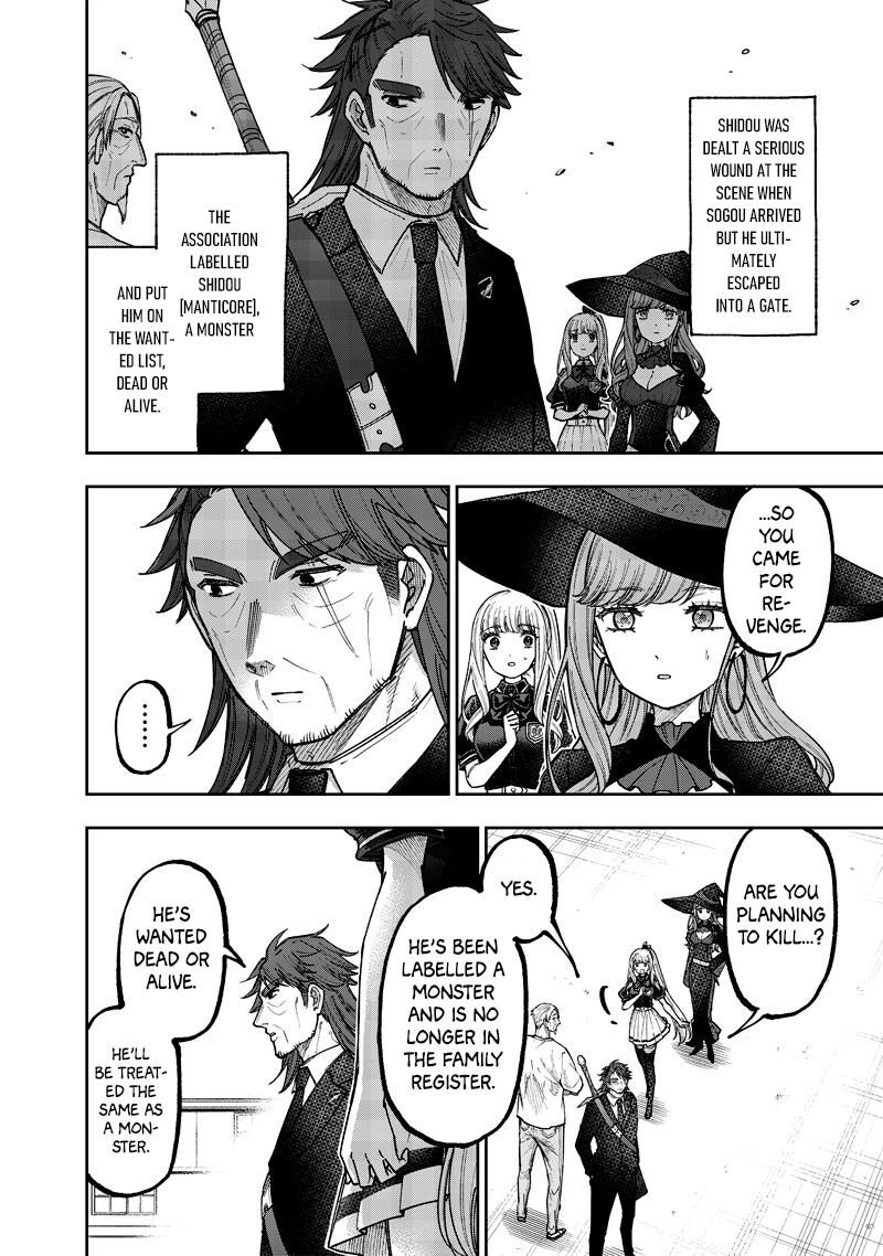 S Kyuu Guild Wo Tsuihousareta Kedo Jitsu Wa Ore Dake Dragon No Kotoba Ga Wakaru No De Kidzuita Toki Ni Wa Ryuu Kishi No Chouten Wo Kiwametemashita 53 5