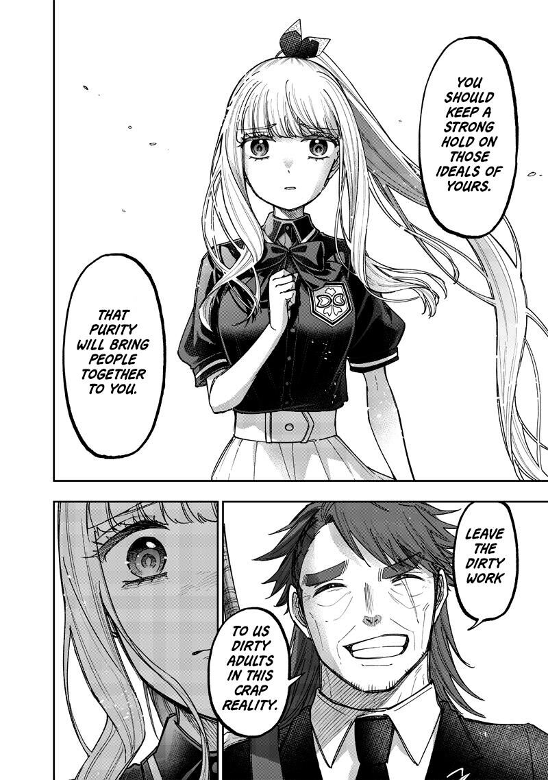 S Kyuu Guild Wo Tsuihousareta Kedo Jitsu Wa Ore Dake Dragon No Kotoba Ga Wakaru No De Kidzuita Toki Ni Wa Ryuu Kishi No Chouten Wo Kiwametemashita 53 7