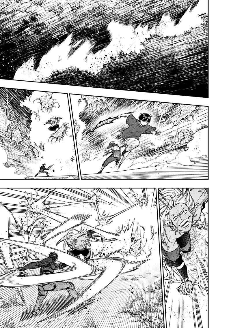 S Kyuu Guild Wo Tsuihousareta Kedo Jitsu Wa Ore Dake Dragon No Kotoba Ga Wakaru No De Kidzuita Toki Ni Wa Ryuu Kishi No Chouten Wo Kiwametemashita 54 14