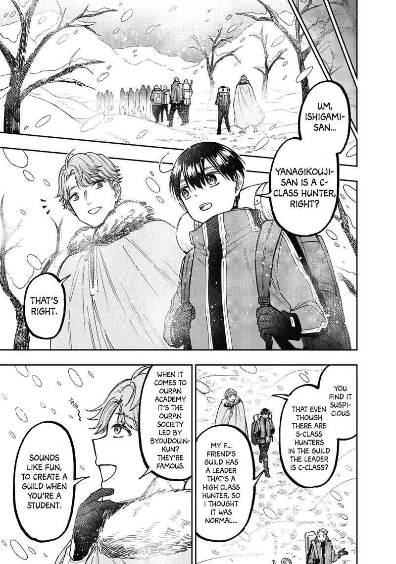 S Kyuu Guild Wo Tsuihousareta Kedo Jitsu Wa Ore Dake Dragon No Kotoba Ga Wakaru No De Kidzuita Toki Ni Wa Ryuu Kishi No Chouten Wo Kiwametemashita 63 7