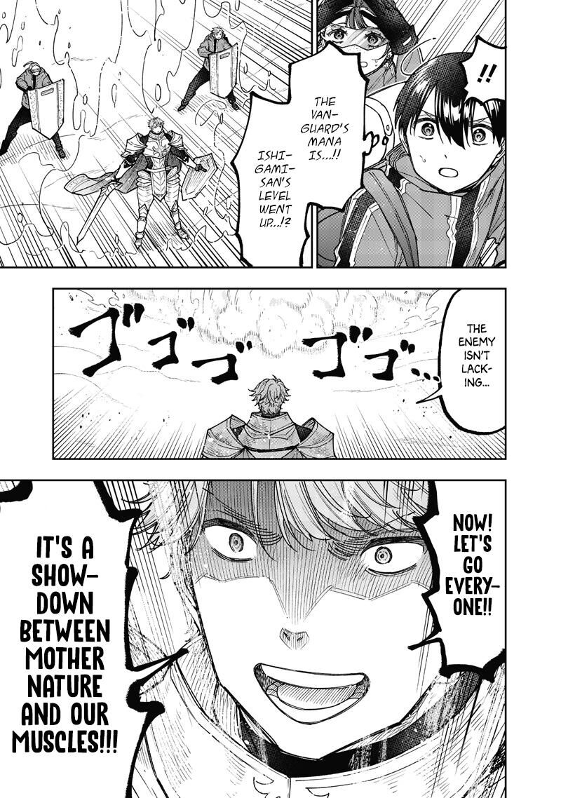 S Kyuu Guild Wo Tsuihousareta Kedo Jitsu Wa Ore Dake Dragon No Kotoba Ga Wakaru No De Kidzuita Toki Ni Wa Ryuu Kishi No Chouten Wo Kiwametemashita 64 20