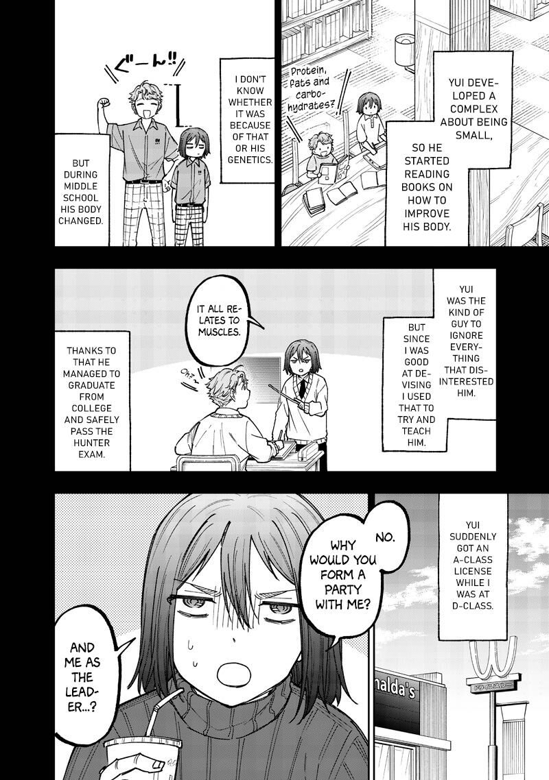 S Kyuu Guild Wo Tsuihousareta Kedo Jitsu Wa Ore Dake Dragon No Kotoba Ga Wakaru No De Kidzuita Toki Ni Wa Ryuu Kishi No Chouten Wo Kiwametemashita 65 5