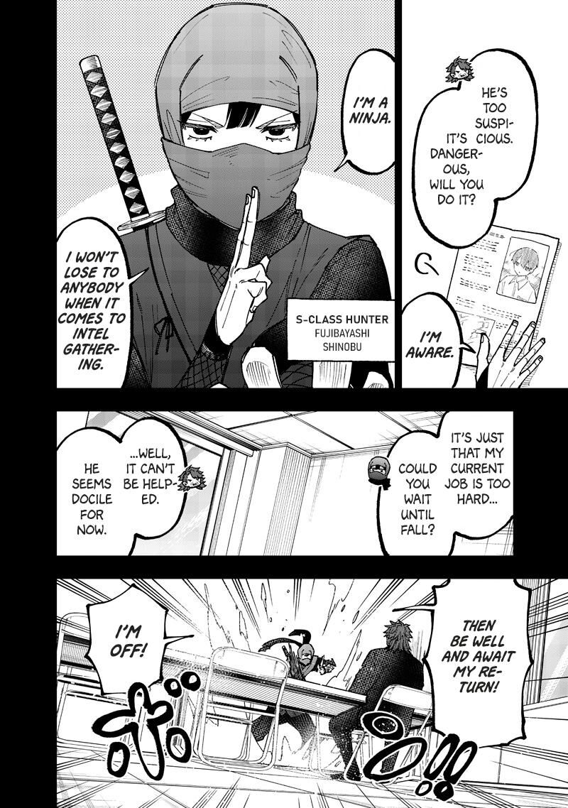 S Kyuu Guild Wo Tsuihousareta Kedo Jitsu Wa Ore Dake Dragon No Kotoba Ga Wakaru No De Kidzuita Toki Ni Wa Ryuu Kishi No Chouten Wo Kiwametemashita 66 3