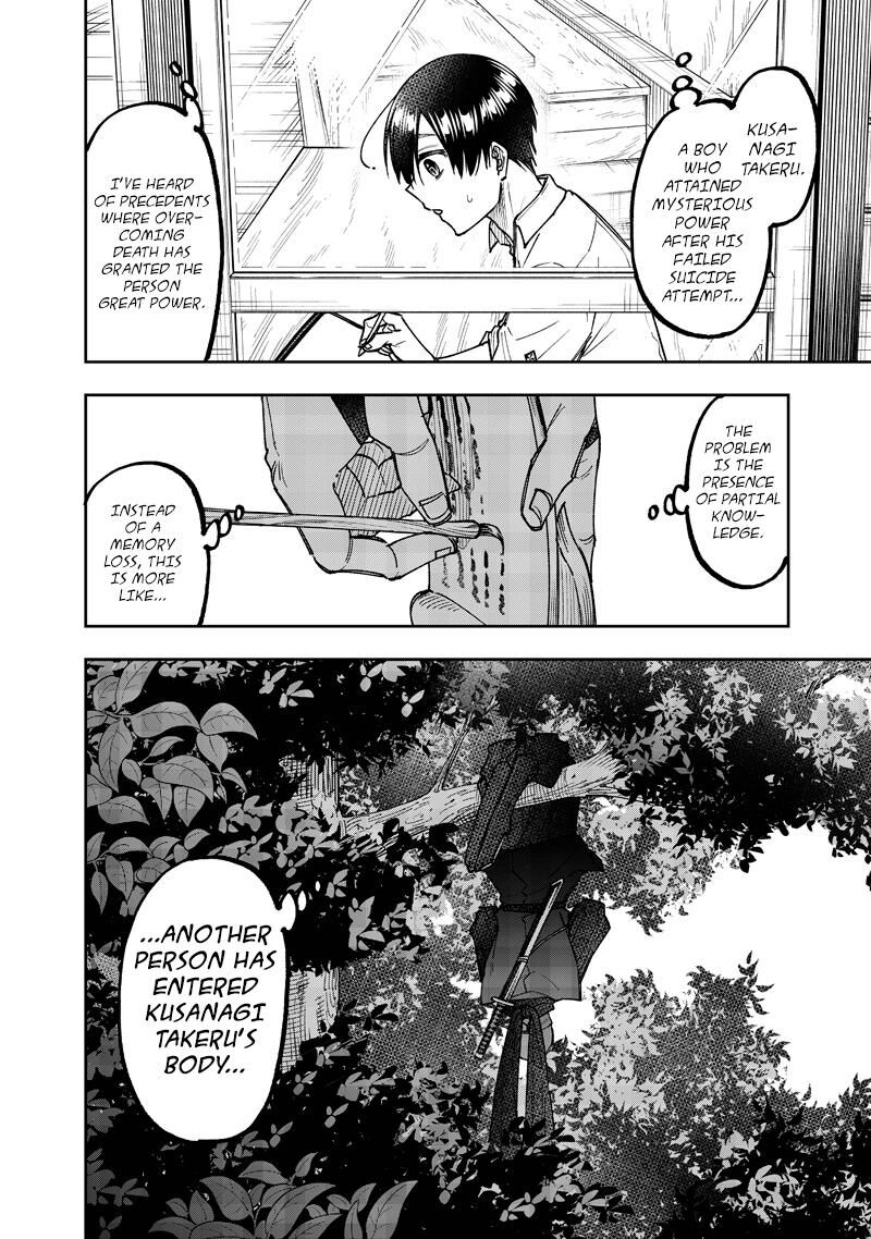 S Kyuu Guild Wo Tsuihousareta Kedo Jitsu Wa Ore Dake Dragon No Kotoba Ga Wakaru No De Kidzuita Toki Ni Wa Ryuu Kishi No Chouten Wo Kiwametemashita 66 9