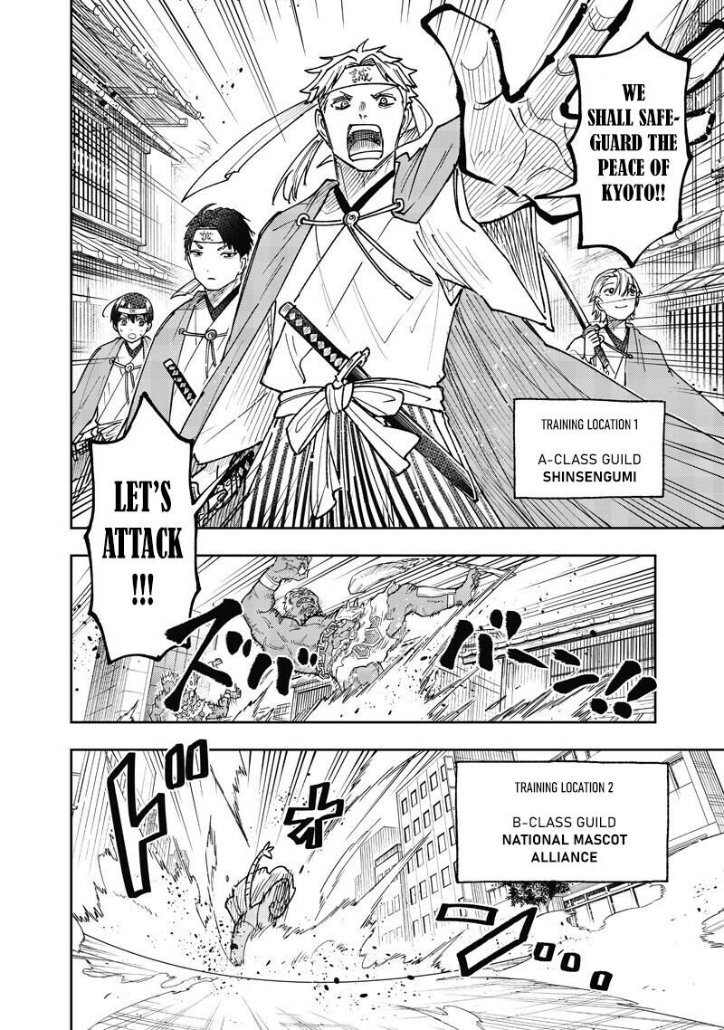 S Kyuu Guild Wo Tsuihousareta Kedo Jitsu Wa Ore Dake Dragon No Kotoba Ga Wakaru No De Kidzuita Toki Ni Wa Ryuu Kishi No Chouten Wo Kiwametemashita 68 5