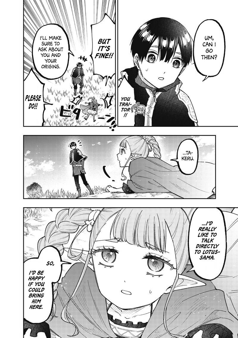 S Kyuu Guild Wo Tsuihousareta Kedo Jitsu Wa Ore Dake Dragon No Kotoba Ga Wakaru No De Kidzuita Toki Ni Wa Ryuu Kishi No Chouten Wo Kiwametemashita 73 19