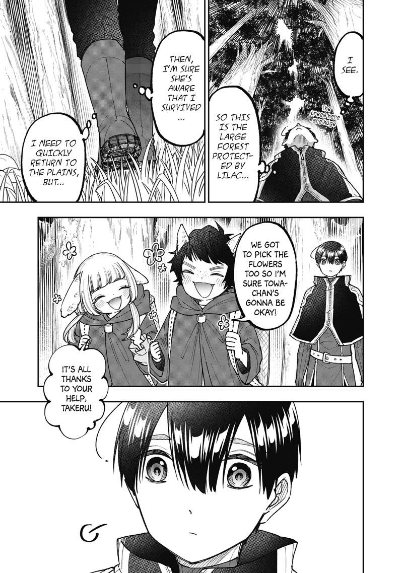 S Kyuu Guild Wo Tsuihousareta Kedo Jitsu Wa Ore Dake Dragon No Kotoba Ga Wakaru No De Kidzuita Toki Ni Wa Ryuu Kishi No Chouten Wo Kiwametemashita 74 12