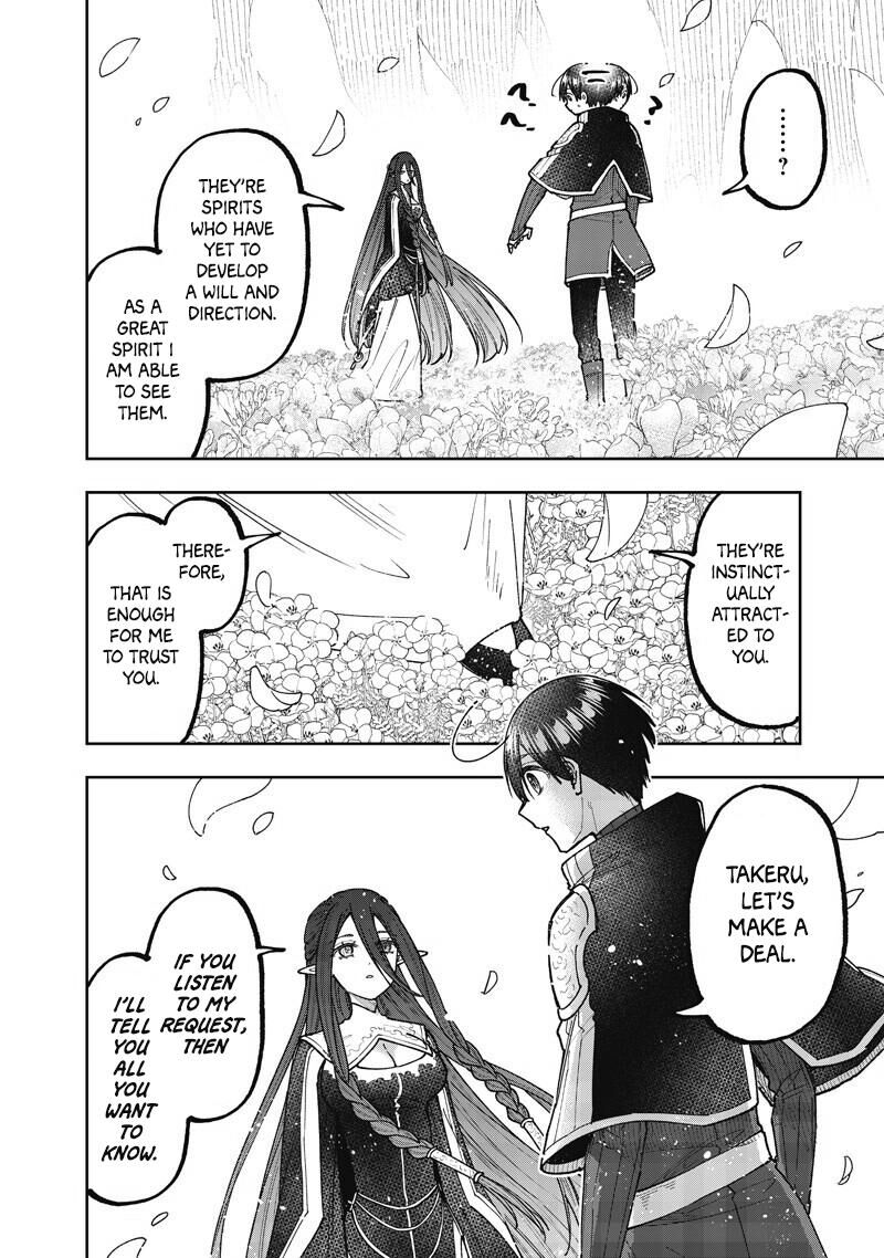 S Kyuu Guild Wo Tsuihousareta Kedo Jitsu Wa Ore Dake Dragon No Kotoba Ga Wakaru No De Kidzuita Toki Ni Wa Ryuu Kishi No Chouten Wo Kiwametemashita 76 13