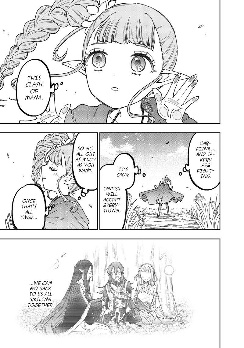 S Kyuu Guild Wo Tsuihousareta Kedo Jitsu Wa Ore Dake Dragon No Kotoba Ga Wakaru No De Kidzuita Toki Ni Wa Ryuu Kishi No Chouten Wo Kiwametemashita 79 20