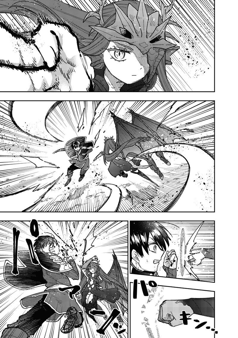 S Kyuu Guild Wo Tsuihousareta Kedo Jitsu Wa Ore Dake Dragon No Kotoba Ga Wakaru No De Kidzuita Toki Ni Wa Ryuu Kishi No Chouten Wo Kiwametemashita 81 6