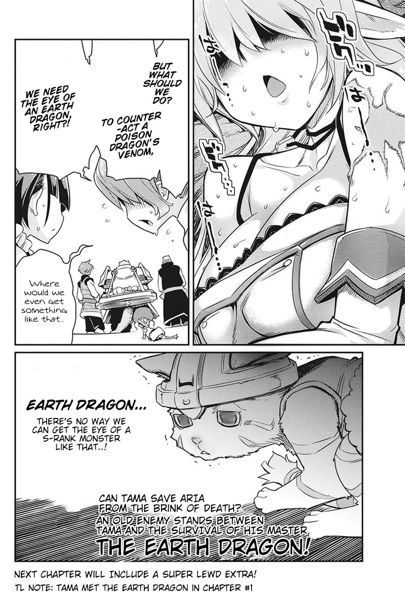 S Rank Monster No Behemoth Dakedo Neko To Machigawarete Erufu Musume No Kishi Pet Toshite Kurashitemasu 14 21