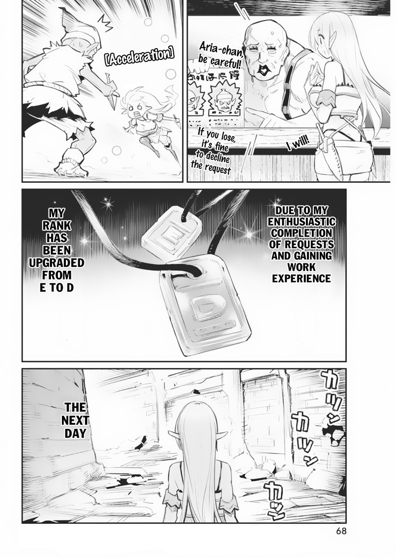 S Rank Monster No Behemoth Dakedo Neko To Machigawarete Erufu Musume No Kishi Pet Toshite Kurashitemasu 17 15