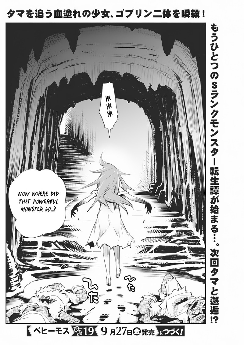 S Rank Monster No Behemoth Dakedo Neko To Machigawarete Erufu Musume No Kishi Pet Toshite Kurashitemasu 18 23