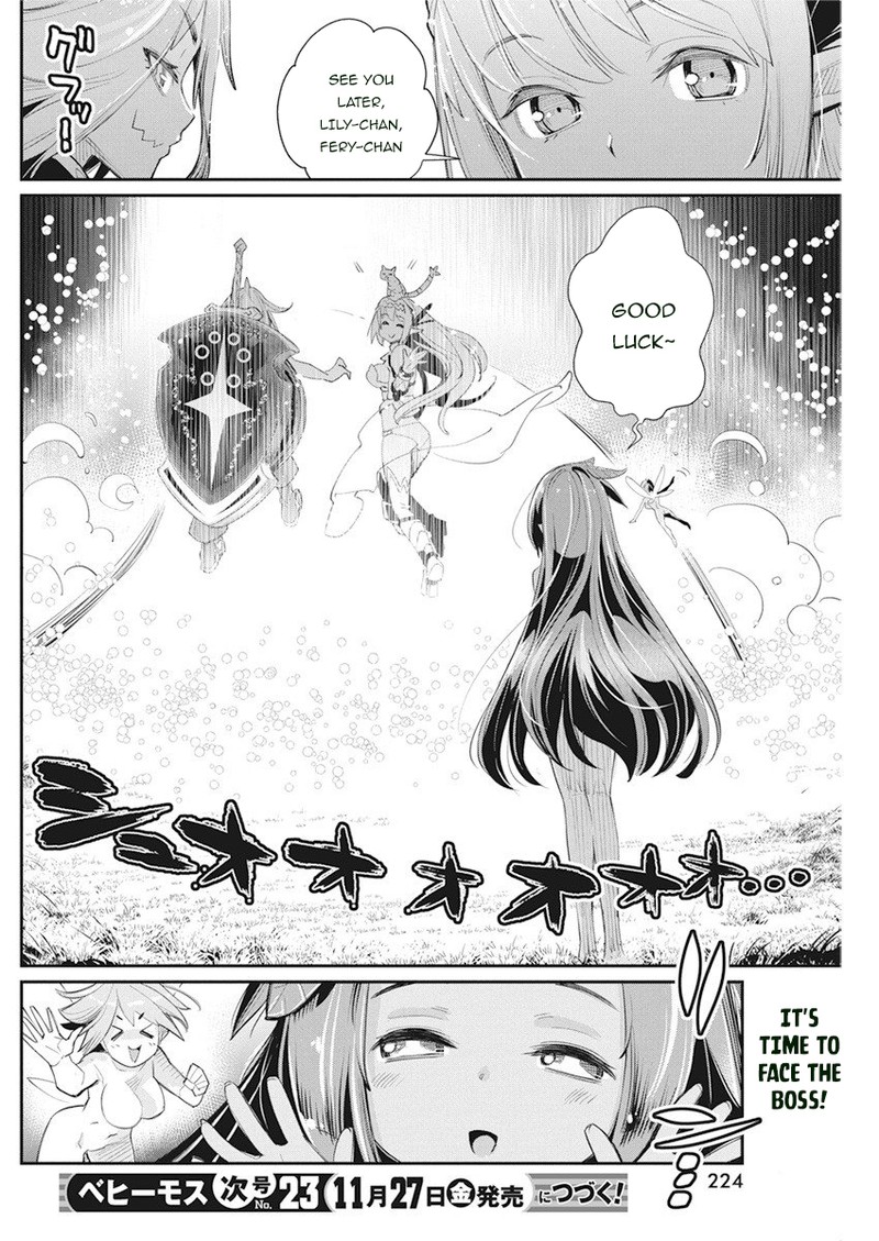 S Rank Monster No Behemoth Dakedo Neko To Machigawarete Erufu Musume No Kishi Pet Toshite Kurashitemasu 31 23