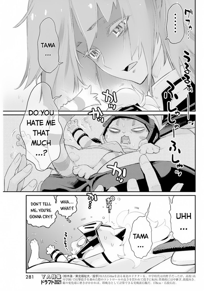 S Rank Monster No Behemoth Dakedo Neko To Machigawarete Erufu Musume No Kishi Pet Toshite Kurashitemasu 41 15
