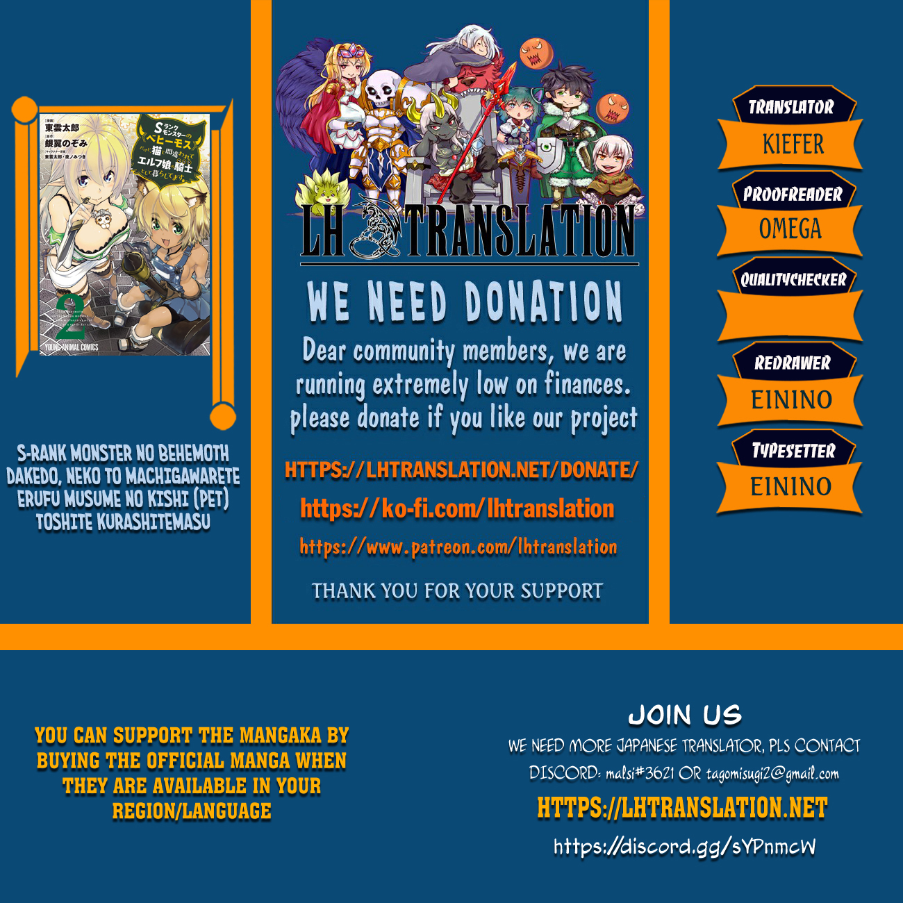 S Rank Monster No Behemoth Dakedo Neko To Machigawarete Erufu Musume No Kishi Pet Toshite Kurashitemasu 83 1